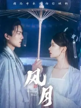 二十七号档案馆剧集海报