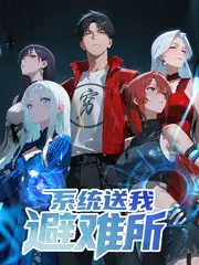 深夜放映室综艺海报